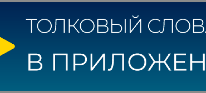 Что такое ветреница